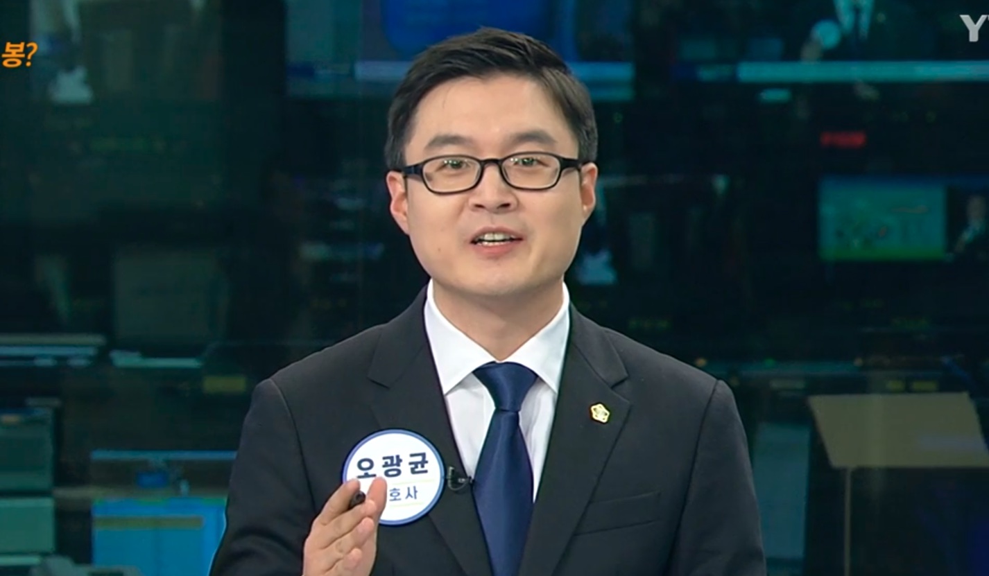 방송 출연 화면