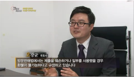 방송 출연 화면