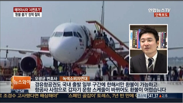 방송 출연 화면