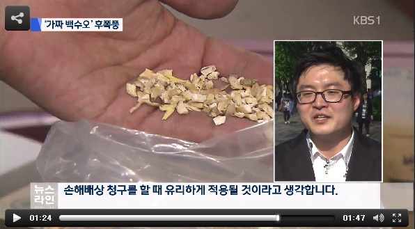 방송 출연 화면